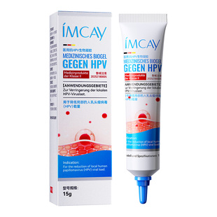 扁平疣软膏脖子上长小肉粒尤瘊丝状疣疙瘩猴子一抹灵神器去除药膏