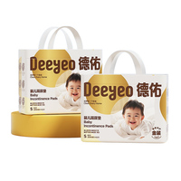 德佑新生婴儿隔尿垫护理垫床上防水透气