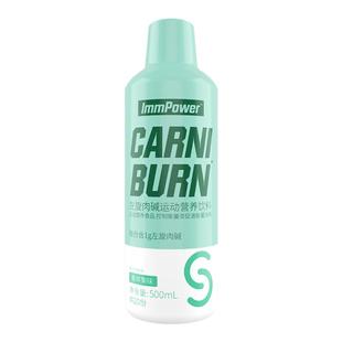 诺特兰德左旋肉碱2万小黄瓶非左旋肉碱60000运动便携健身饮料正品