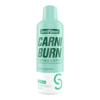 诺特兰德左旋6万左旋肉碱