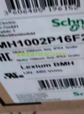 议价Schneider施耐德伺服马达BMH1002P16F2A  1700W  带键 带抱闸