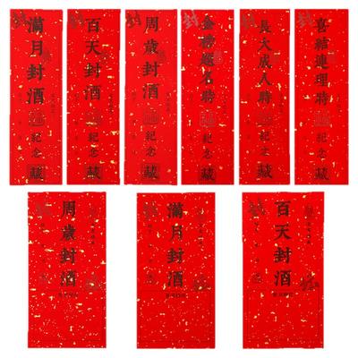 卡洛顿封酒贴不干胶强粘不脱胶