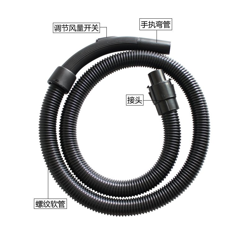 杰伯利兼容QW12T-607/QW12T-608/QW12Z-06E吸尘器软管吸尘配件管
