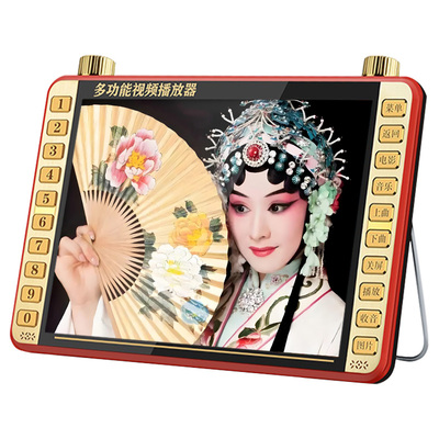 先科豫剧老人专用播放器开机即播