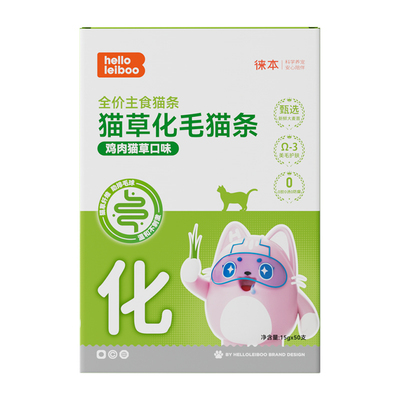 【化毛排毛】猫草排毛猫条100支