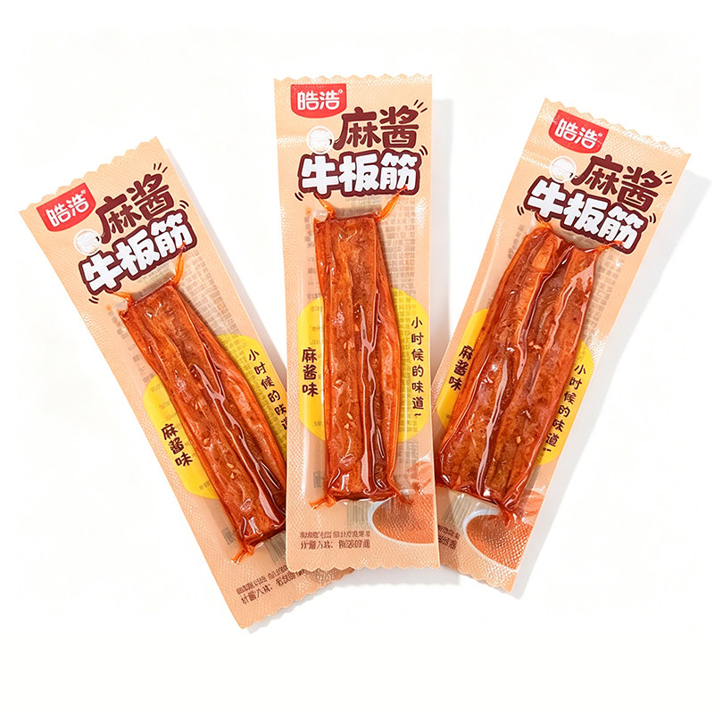 皓浩辣条手作经典大辣棒辣条麻酱素牛板筋臭干子印度飞饼儿时零食
