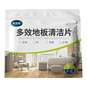 瓷砖地板清洁片清香型去污除垢专用拖地神器清洁剂家用一次性多效