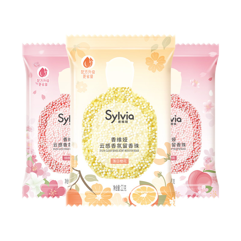 立白香维娅洗衣留香珠衣物除螨柔软蓬松持久留香家用洗衣香珠袋装