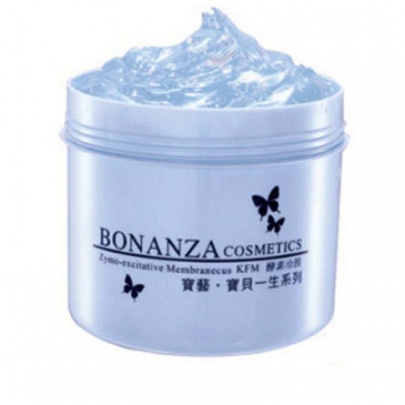 台湾签约经销商 宝艺酵素冻膜kfm/保湿冷膜kum/黑冻膜550G包邮