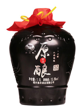 绍山红绍兴老黄酒十年陈15度原酿