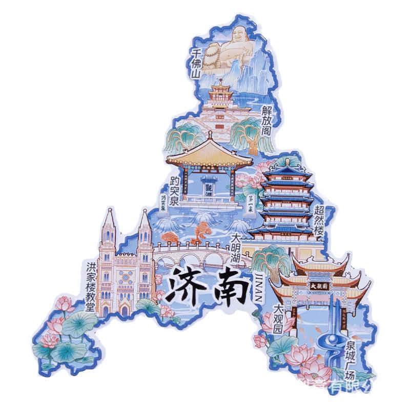 济南冰箱贴千佛山解放阁超然楼大观园大明湖旅游手信2026新款
