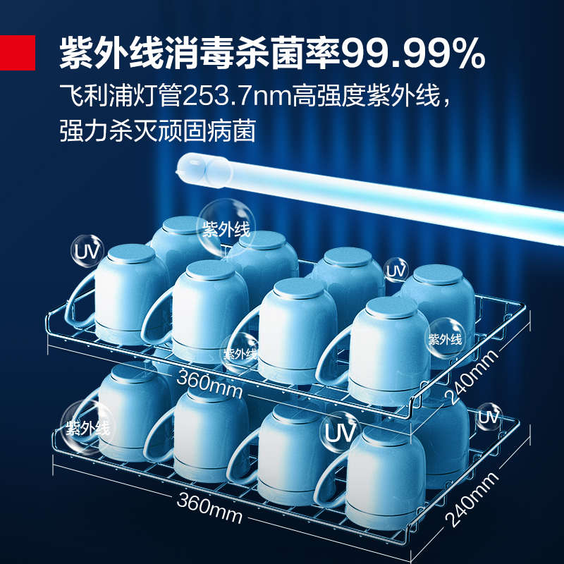 德玛仕茶杯消毒柜小型台式迷你办公室茶道茶具专用杯子烘干家用