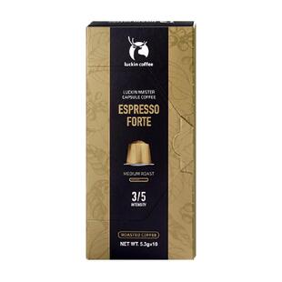 瑞幸咖啡进口大师浓缩系列胶囊咖啡03醇厚意式浓缩