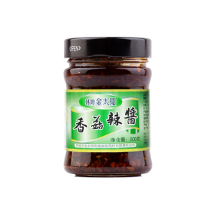 花椒芽菜酱3瓶金太阳夹馍拌面拌饭酱辣椒酱200克包邮陕西韩城特产