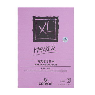 包邮法国CANSON康颂马克笔本XL系列麦克笔用设计半透明亮白纸70g50张A3A4美术马克笔防透专用美术生学生画本