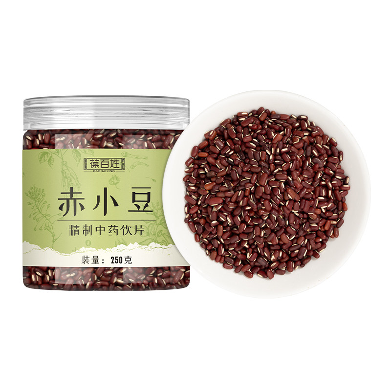 药房同款·赤小豆·中药饮片