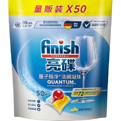 Finish亮碟洗碗凝珠抑菌50颗