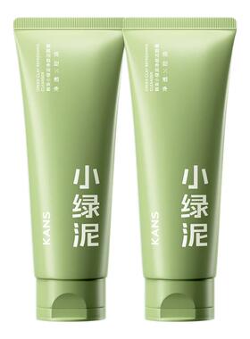 韩束小绿泥控油去黑头清洁洗面奶