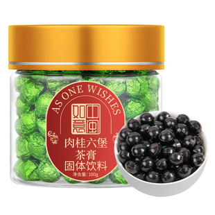 中闽如意排爆燃茶膏柴火熬制苹果肉桂六堡茶浓缩速溶冷泡茶浓香型