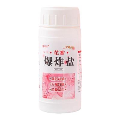 爆炸盐去渍去污洗衣粉