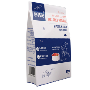咪猫说低温烘焙猫粮成猫幼猫鹿肉无谷营养猫咪全价全期10斤实惠装