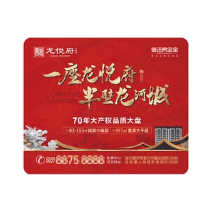 空白鼠标垫定制厂家定做订做广告鼠标垫订制热转印厂家