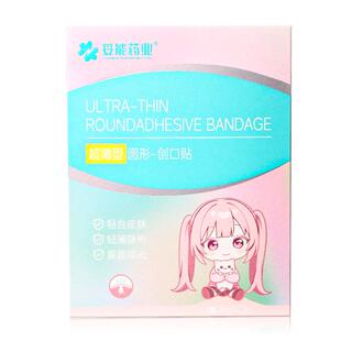 医用级激光术后防晒贴点痣人工皮医专用脸部面部敷料疤痕遮瑕防水
