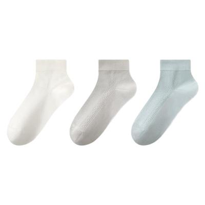 南极人袜子男士网眼透气短筒棉袜