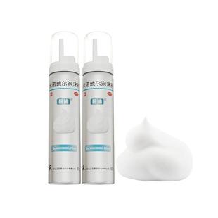 蔓迪第二代米诺地尔泡沫剂男女士发缝发际线清爽生发快速舒适非液