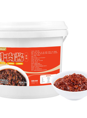特价商用牛肉酱拌饭拌面火锅蘸酱