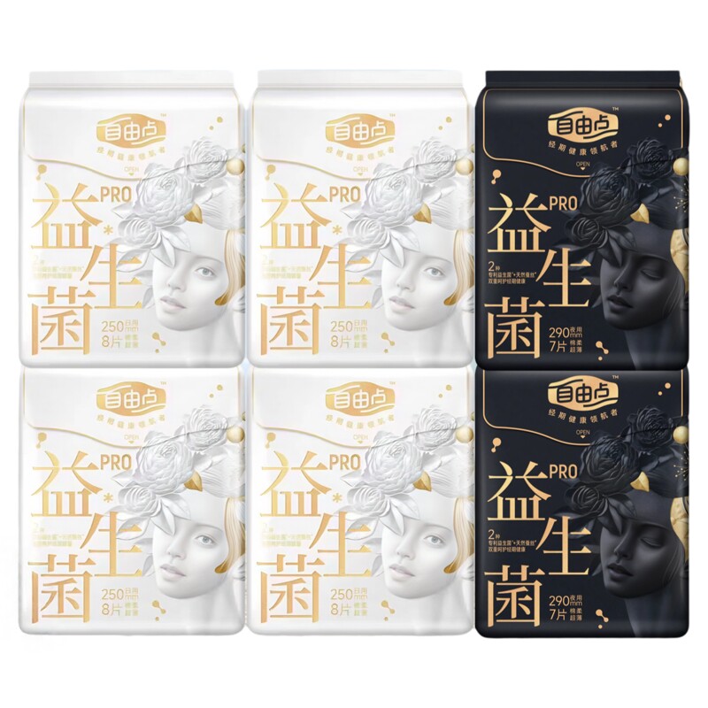 自由点益生菌pro卫生巾250mm