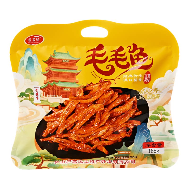 庐茗缘香辣毛毛鱼168g独立小包装