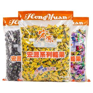 宏源陈皮糖正品5斤话梅糖水果糖散装喜糖酸糖软糖橙皮硬糖糖果
