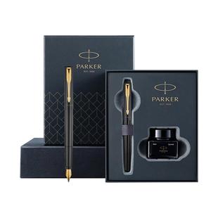 【新年礼物】PARKER/派克钢笔威雅黑金墨水笔精致礼盒书写套装
