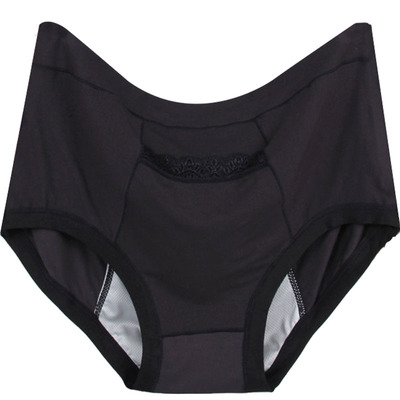 大码生理内裤女胖mm莫代尔高腰