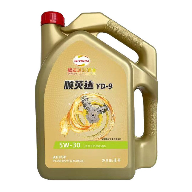 全合成机油SP发动机润滑油0W20/5W30/0W40汽车汽机油四季通用正品
