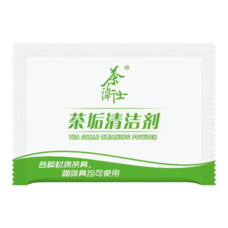 二十年老品牌茶垢清洁剂茶卫士