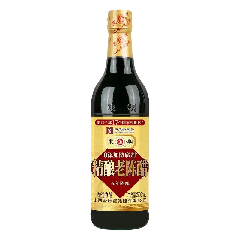 食得·安享