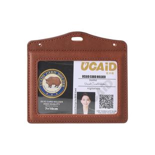 大号皮质证件套单位公司胸卡套多卡位工牌多卡位门禁卡包商务耐用