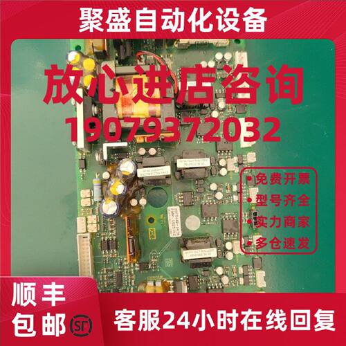 议价科比驱动板20F544R-1434/1438