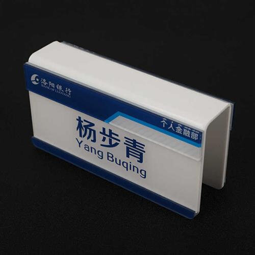 定做亚克力可更换双面工位牌座位牌职位牌部门牌办公屏风隔断挂牌