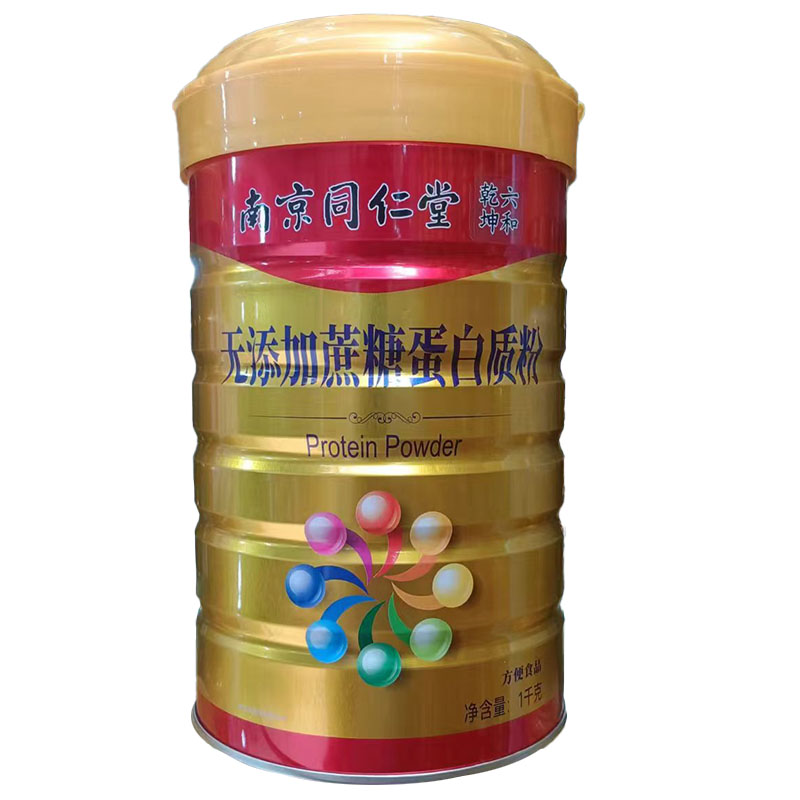 买一送一无蔗糖蛋白质粉