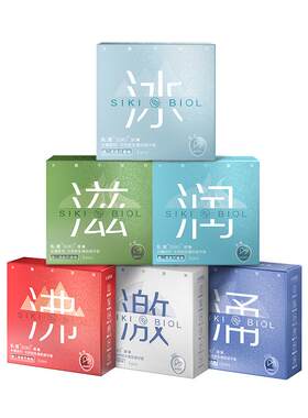 囤货装【经典热卖全家福】SIKI私激玻尿酸一手好牌