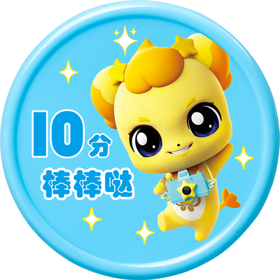 儿童奖励币机构教培定制