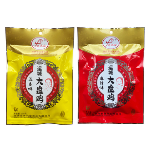 运城大盘鸡调料五香味麻辣味永济老冯家炒鸡调料家用商用袋装底料