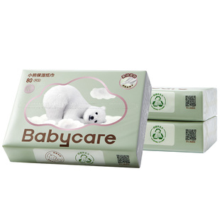bc babycare小熊保湿纸巾3层新生儿柔软乳霜纸婴儿纸巾正品SM