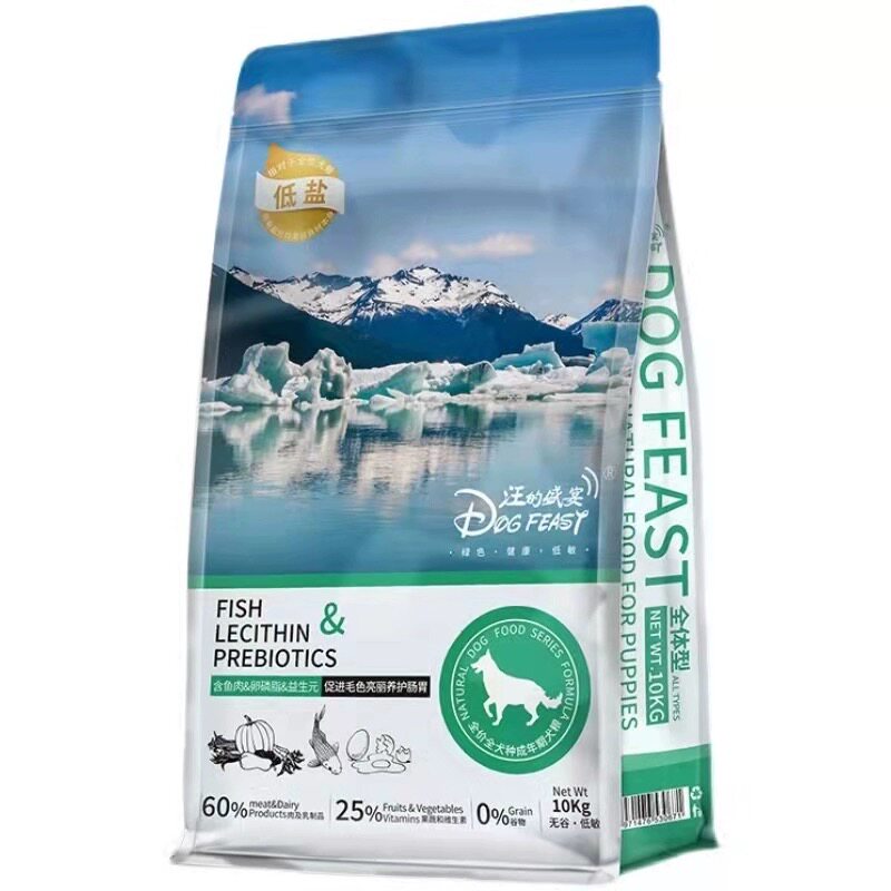 心粮通用型干粮低盐无谷成犬狗粮