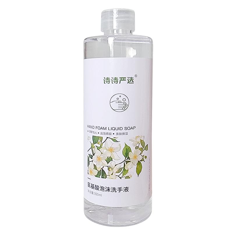 小米米家自动洗手机泡沫抑菌洗手液机感应器替换液补充装袋装大桶