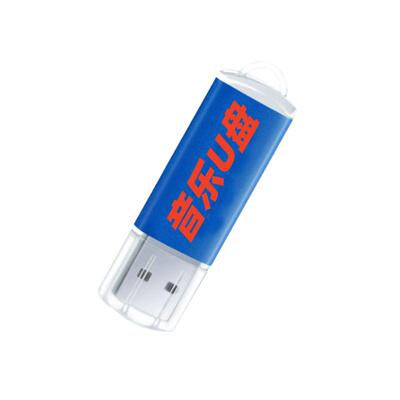 二胡伴奏示范曲合集大全U盘优盘附带二胡入门教程32G名曲伴奏MP3