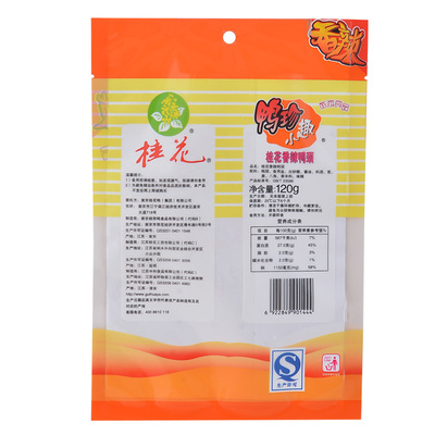 桂花鸭小趣南京特产鸭脖